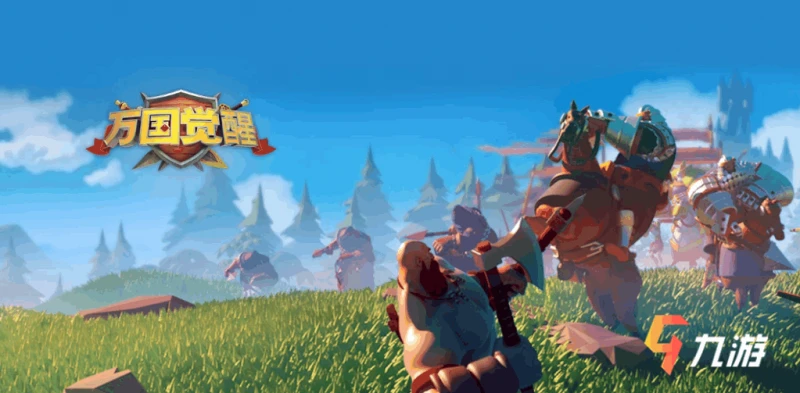 萬國覺醒怎麼和聯盟抱團發展 新人抱團指南