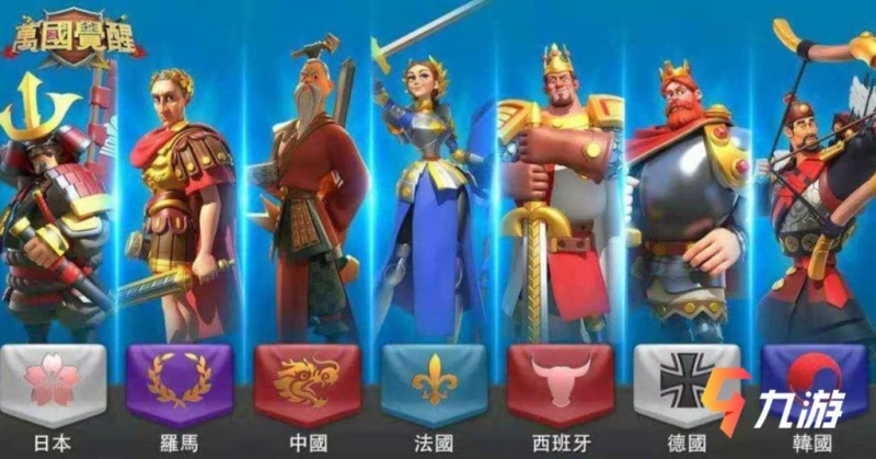 萬國覺醒怎麼和聯盟抱團發展 新人抱團指南