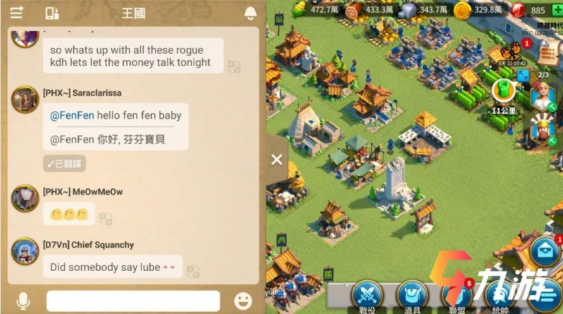 萬國覺醒怎麼和好友一起玩 好友組隊技巧