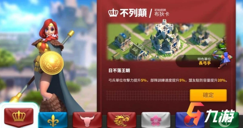 萬國覺醒怎麼和好友一起玩 好友組隊技巧