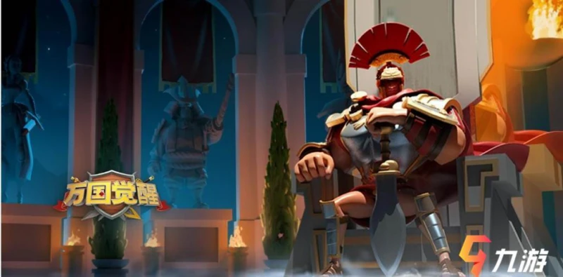 萬國覺醒和王國紀元哪個氪金 遊戲特點分析