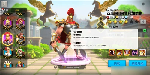 萬國覺醒哪個陣容最強 最厲害陣容搭配攻略