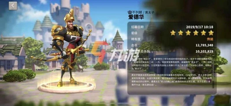 萬國覺醒傳說統帥哪個好 頂級傳說統帥推薦