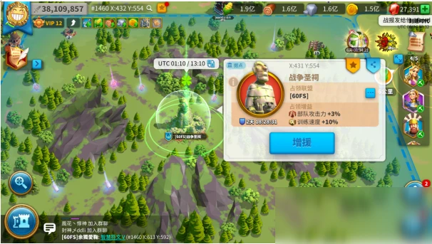 《萬國覺醒》聖祠攻略 玩法技巧介紹