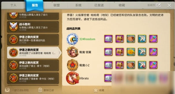 《萬國覺醒》伊恩之歌活動怎麼玩 伊恩之歌活動玩法攻略