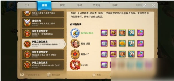 《萬國覺醒》伊恩之歌活動怎麼玩 伊恩之歌活動玩法攻略