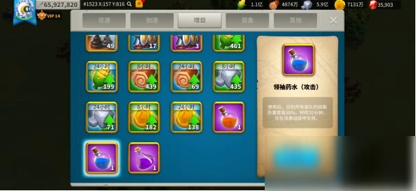 《萬國覺醒》伊恩之歌活動怎麼玩 伊恩之歌活動玩法攻略