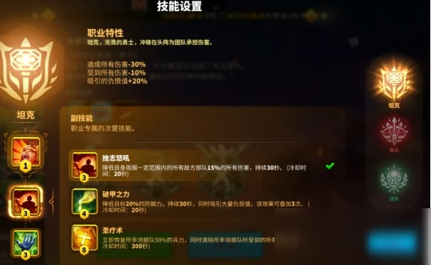 《萬國覺醒》伊恩之歌活動怎麼玩 伊恩之歌活動玩法攻略