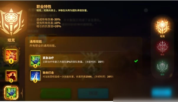 《萬國覺醒》伊恩之歌活動怎麼玩 伊恩之歌活動玩法攻略