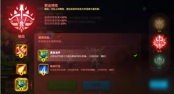 《萬國覺醒》伊恩之歌活動怎麼玩 伊恩之歌活動玩法攻略