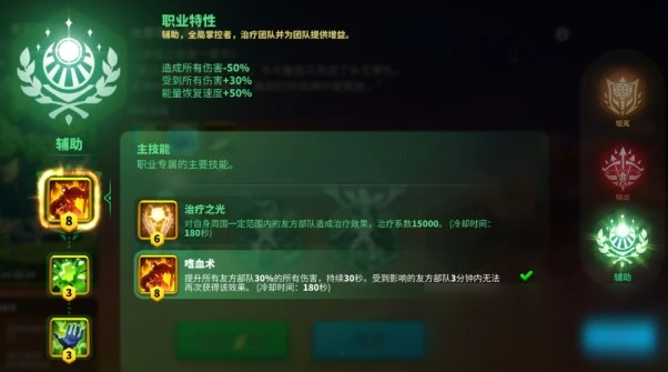 《萬國覺醒》伊恩之歌活動怎麼玩 伊恩之歌活動玩法攻略