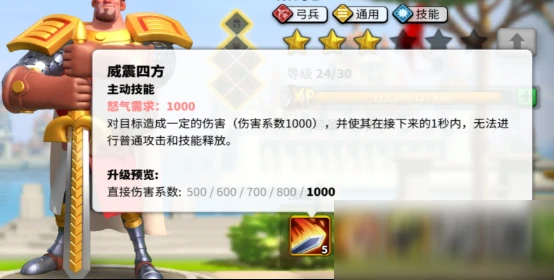 《萬國覺醒》熙德技能天賦怎麼搭配 熙德技能天賦搭配介紹