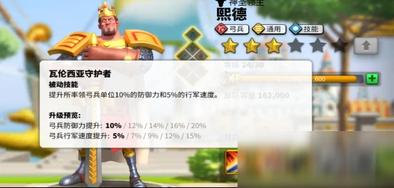 《萬國覺醒》熙德技能天賦怎麼搭配 熙德技能天賦搭配介紹