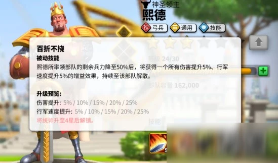 《萬國覺醒》熙德技能天賦怎麼搭配 熙德技能天賦搭配介紹