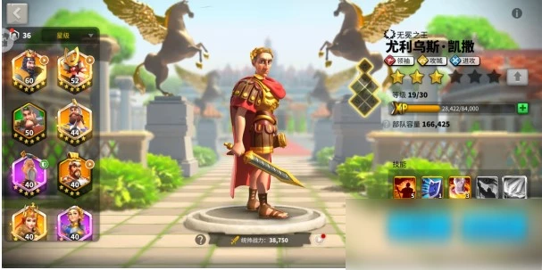 《萬國覺醒》查理馬特技能天賦怎麼搭配 查理馬特技能天賦搭配介紹