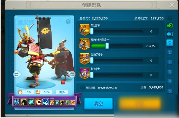 《萬國覺醒》遠征副本怎麼玩 遠征副本玩法攻略介紹