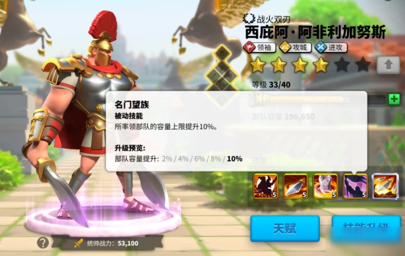 《萬國覺醒》日落峽谷專用武將怎麼選 日落峽谷專用武將推薦介紹