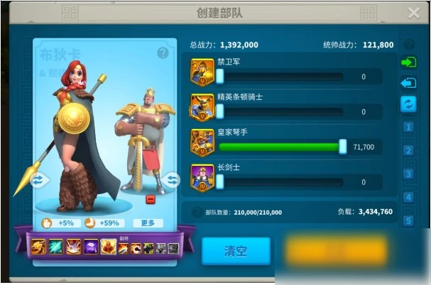 《萬國覺醒》遠征副本怎麼玩 遠征副本玩法攻略介紹