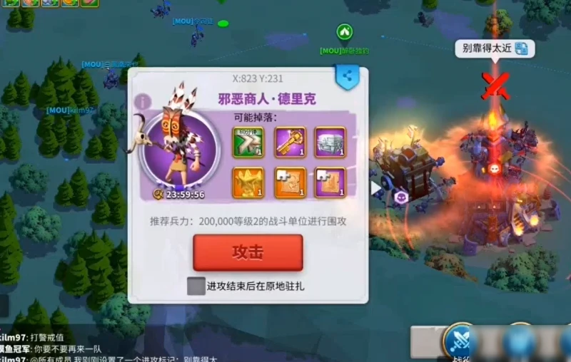 《萬國覺醒》野蠻人營地怎麼打 野蠻人營地打法攻略介紹