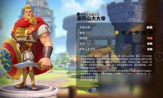 《萬國覺醒》日落峽谷副本怎麼玩 日落峽谷副本玩法攻略