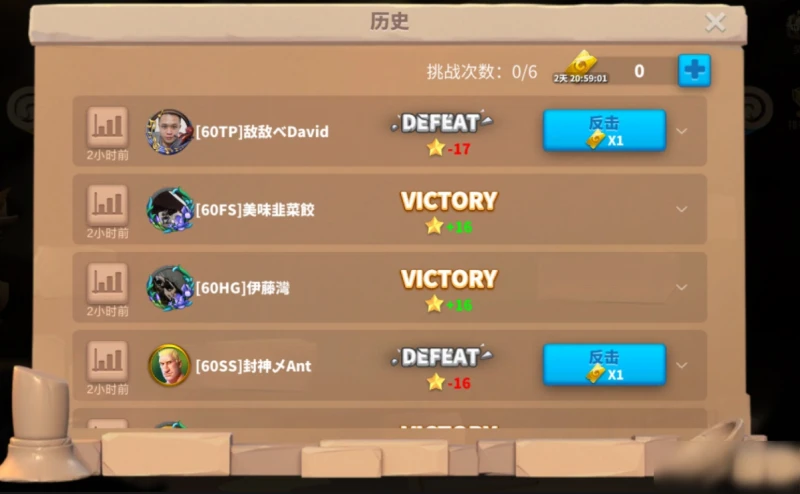 《萬國覺醒》日落峽谷副本怎麼玩 日落峽谷副本玩法攻略