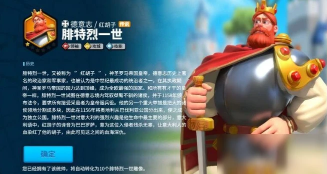 《萬國覺醒》李成桂怎麼樣 李成桂技能天賦資料圖鑑