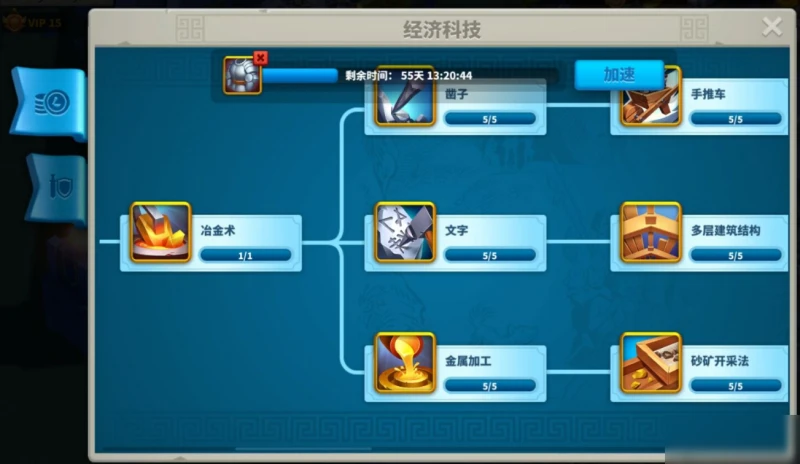 《萬國覺醒》前期先發展什麼科技好 前期科技發展優先級推薦