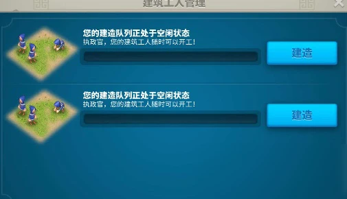 《萬國覺醒》新手入門指南 主堡快速升級方法介紹