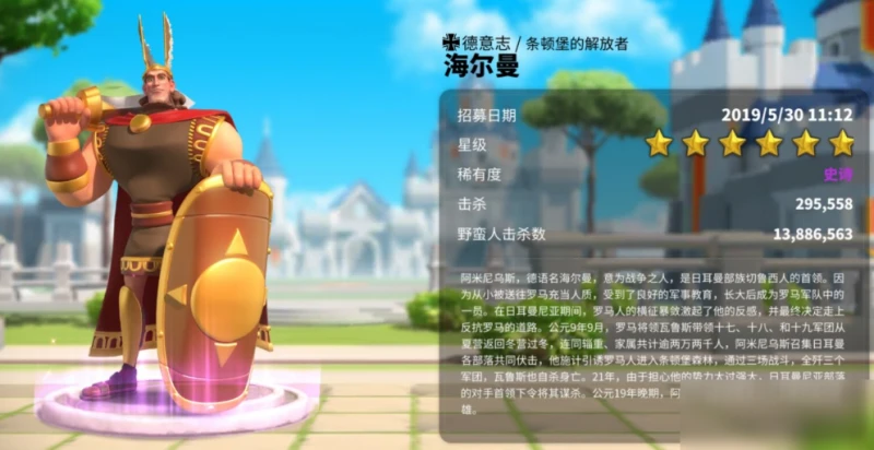 《萬國覺醒》楠木正成怎麼玩 楠木正成玩法技巧天賦搭配攻略