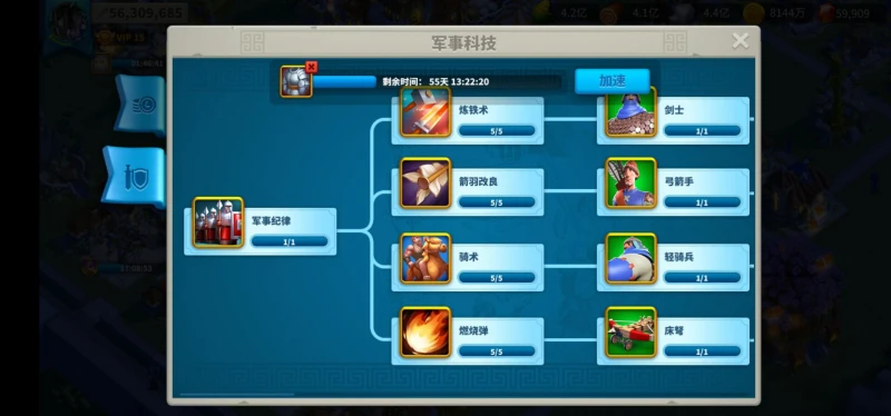 《萬國覺醒》前期先發展什麼科技好 前期科技發展優先級推薦