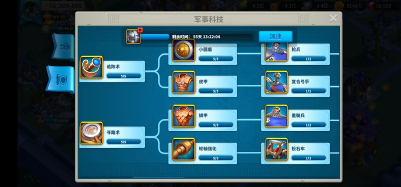 《萬國覺醒》前期先發展什麼科技好 前期科技發展優先級推薦