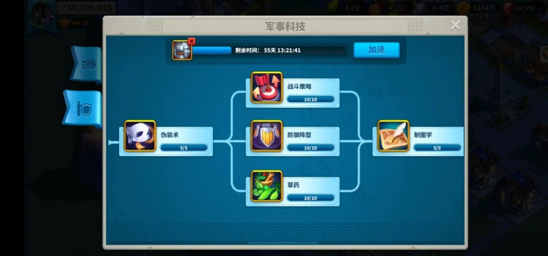 《萬國覺醒》前期先發展什麼科技好 前期科技發展優先級推薦