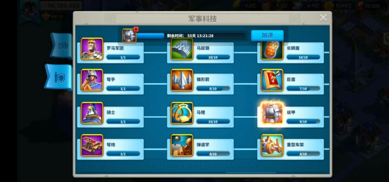 《萬國覺醒》前期先發展什麼科技好 前期科技發展優先級推薦