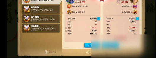 《萬國覺醒》前期先發展什麼科技好 前期科技發展優先級推薦