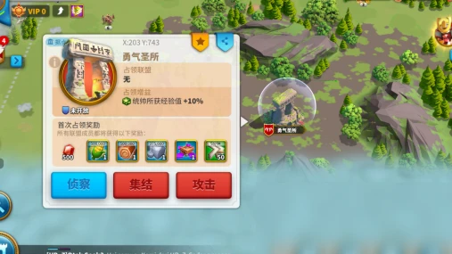 《萬國覺醒》新手入門指南 集結將領推薦及攻擊策略