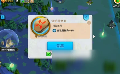 《萬國覺醒》新手入門指南 集結將領推薦及攻擊策略