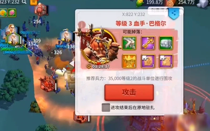 《萬國覺醒》野戰攻略 將領選擇推薦