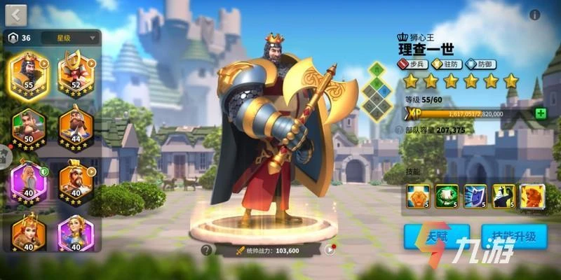 萬國覺醒查理馬特加點剖析 查理加點與搭配介紹