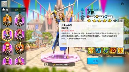 萬國覺醒5511要多少個金頭像 金色武將5511所需金頭像匯總分享