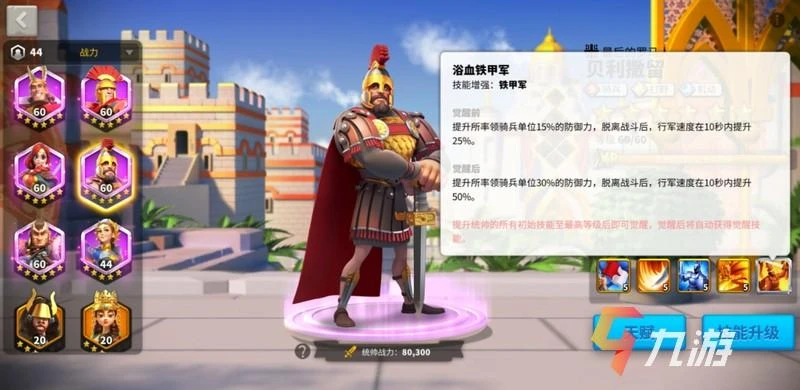 萬國覺醒跳礦攻略 王國內戰kvk小技巧​