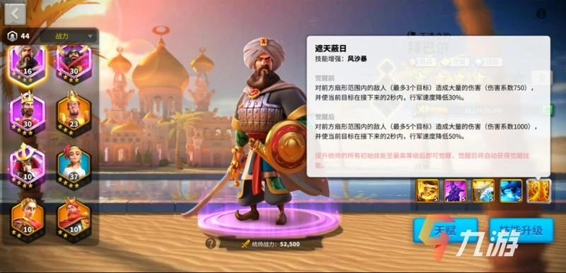 萬國覺醒跳礦攻略 王國內戰kvk小技巧​