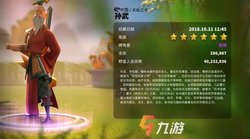 萬國覺醒凱撒好嗎 尤里烏斯凱撒技能天賦與搭配