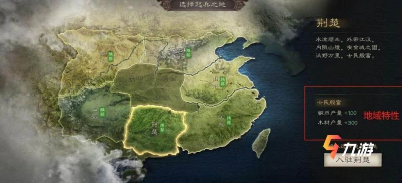 萬國覺醒和三國志戰略版有什麼區別 哪個更好玩呢