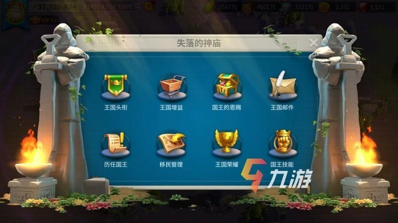 萬國覺醒建築升級要求 主堡建築升級解析