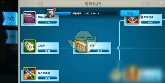 《萬國覺醒》新手入門指南 科技研究順序推薦