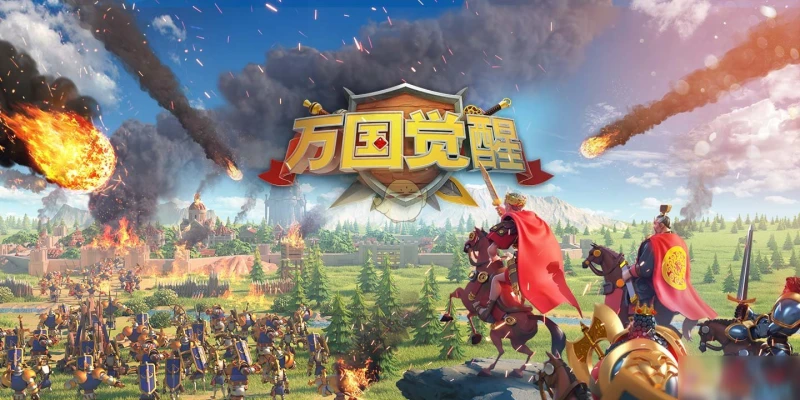 《萬國覺醒》文明怎麼換 文明更換方法教程