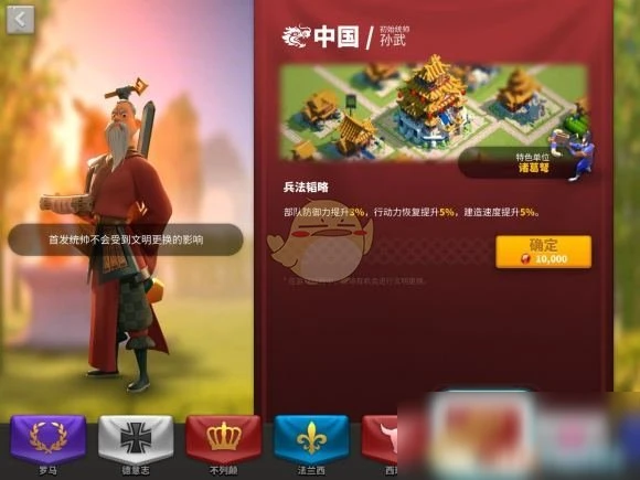 《萬國覺醒》全國家文明怎麼樣 全國家文明排行