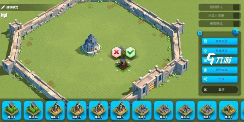 萬國覺醒建築擺放技巧 城市編輯玩法詳解