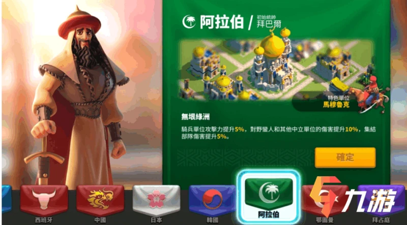 萬國覺醒哪個文明打架厲害 野戰最強文明推薦