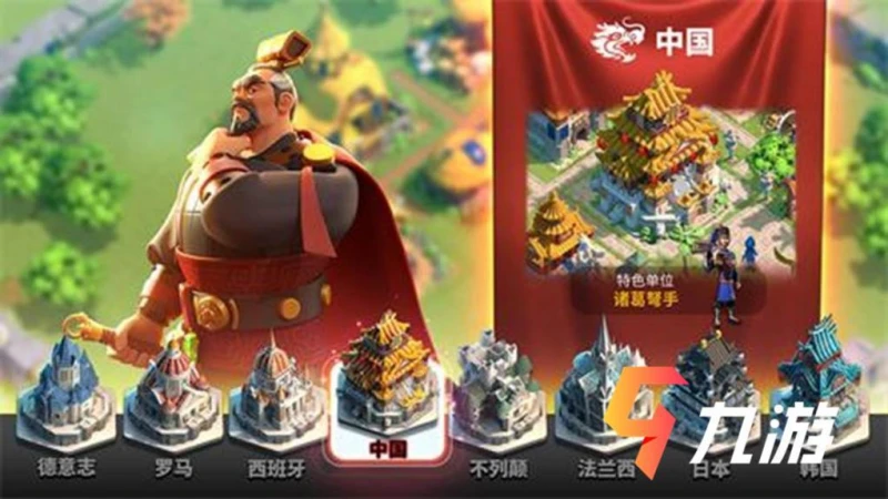 萬國覺醒哪個國家最值得選 初始文明選擇攻略